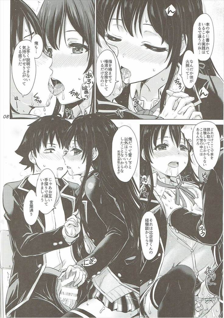 Yukinon Again.