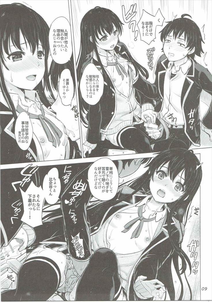Yukinon Again.