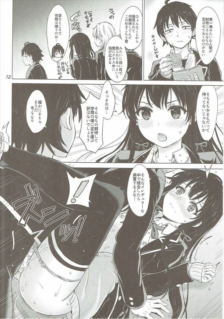 Yukinon Again.