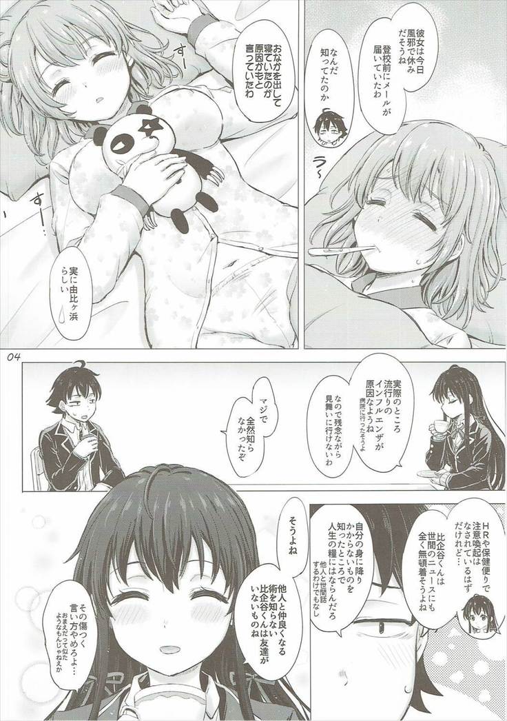 Yukinon Again.