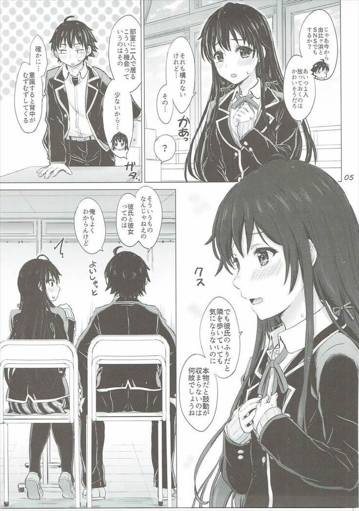 Yukinon Again.