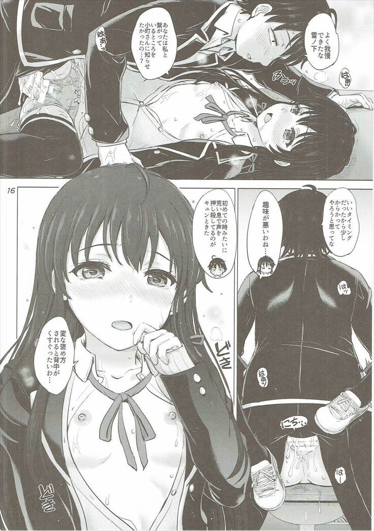 Yukinon Again.