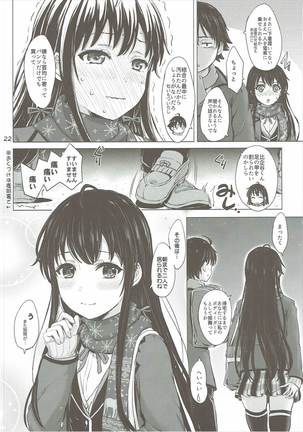 Yukinon Again. Page #21