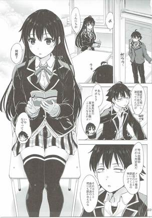 Image 2643651