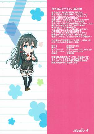 Yukinon Again. Page #22
