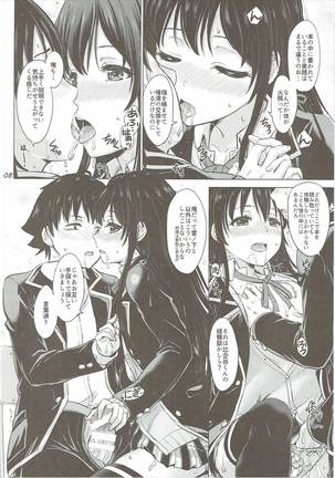 Image 2643658