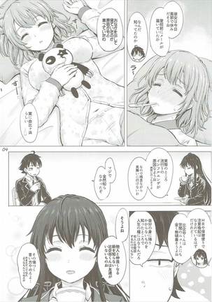 Image 2643652