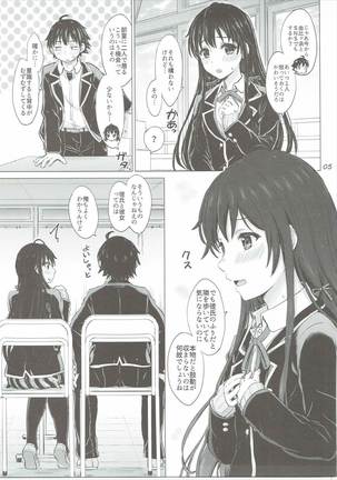 Image 2643653