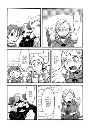 Dungeon Cooking ~Marcille no Slime Zoe~