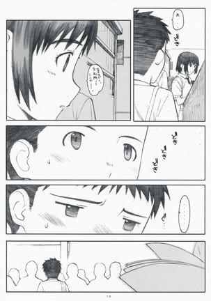 YOTSUBA Page #16