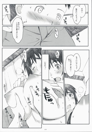 YOTSUBA - Page 25