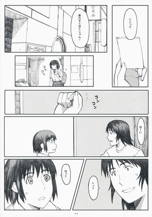 YOTSUBA Page #41