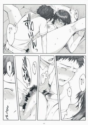 YOTSUBA - Page 32