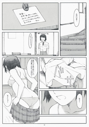 YOTSUBA - Page 17