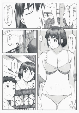 YOTSUBA Page #18