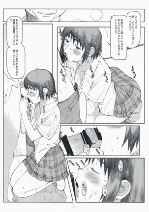 YOTSUBA - Page 8