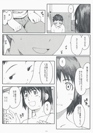 YOTSUBA Page #21