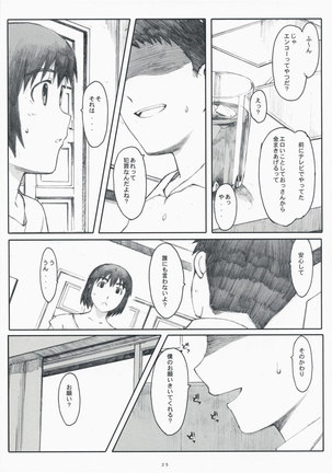YOTSUBA Page #22