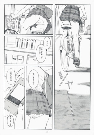 YOTSUBA - Page 14