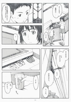 YOTSUBA - Page 19