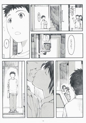 YOTSUBA Page #13
