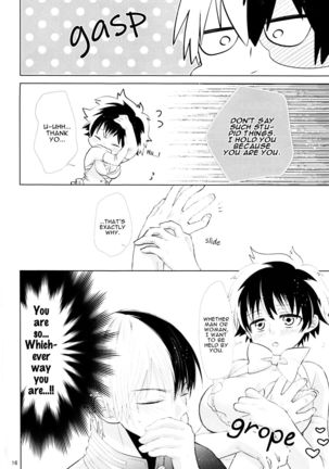 Sangatsu Usagi no Himegoto Page #17