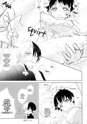 Sangatsu Usagi no Himegoto Page #20