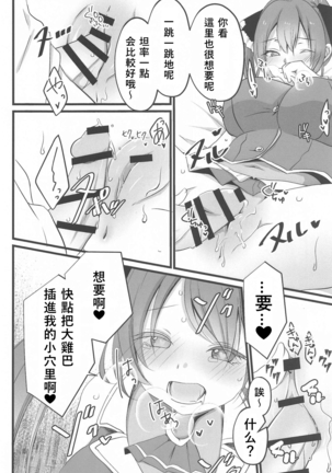 Image 9876428