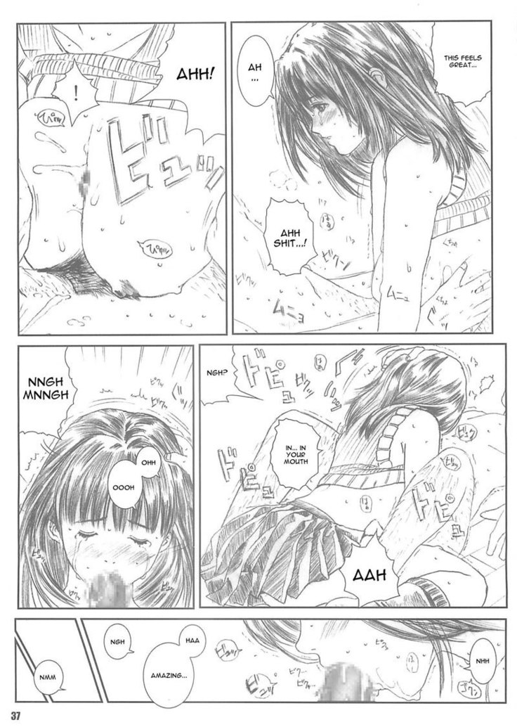 I s - Kuusou Zikken4
