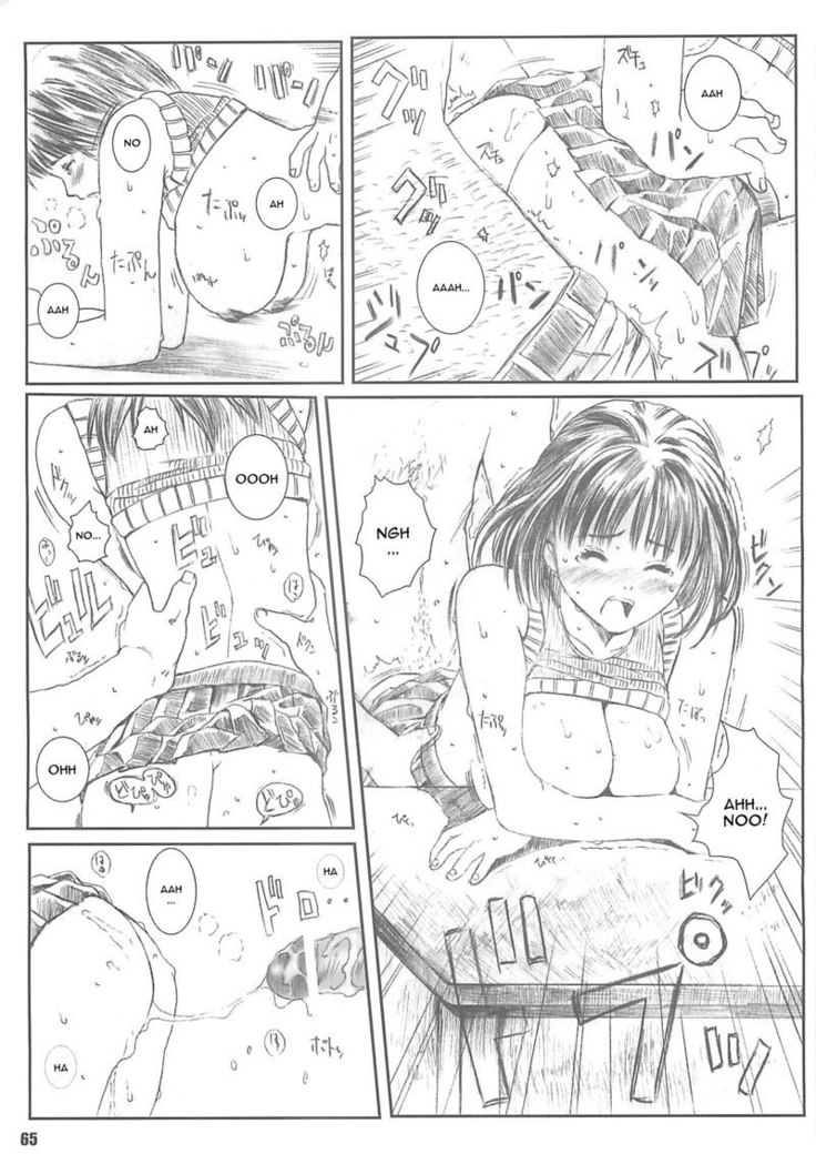 I s - Kuusou Zikken4