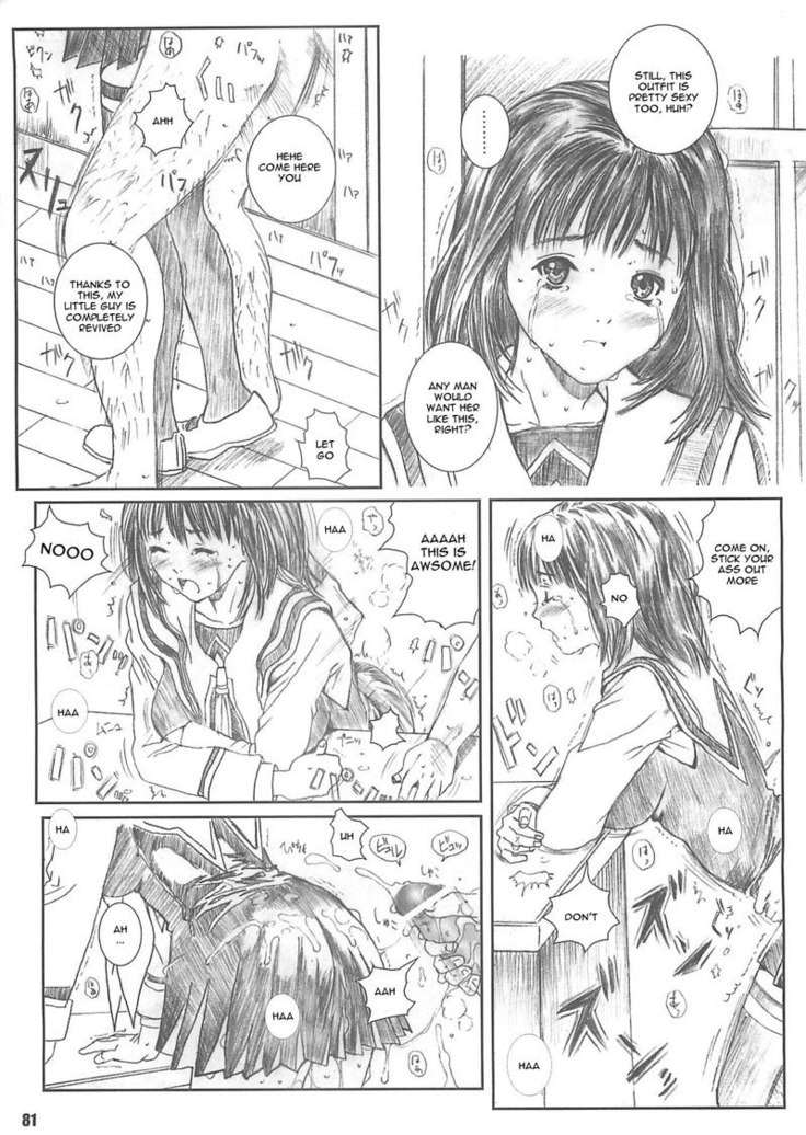 I s - Kuusou Zikken4