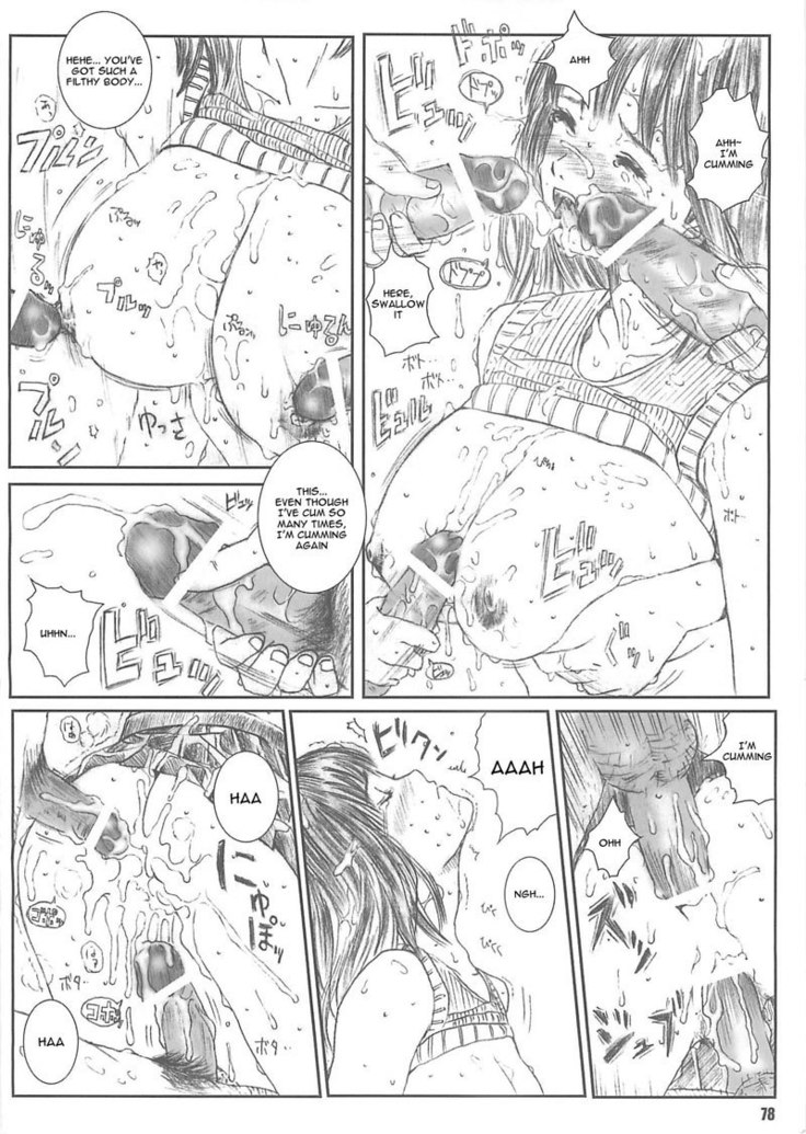 I s - Kuusou Zikken4