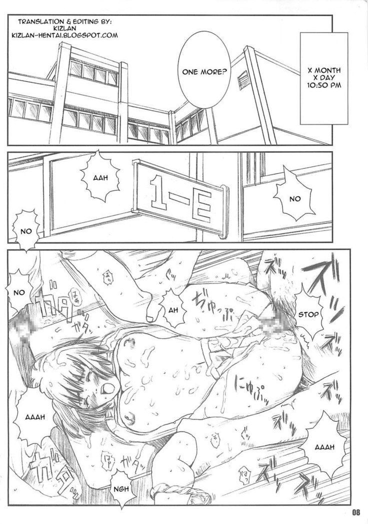I s - Kuusou Zikken4