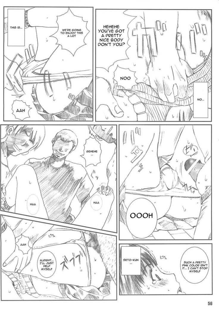 I s - Kuusou Zikken4