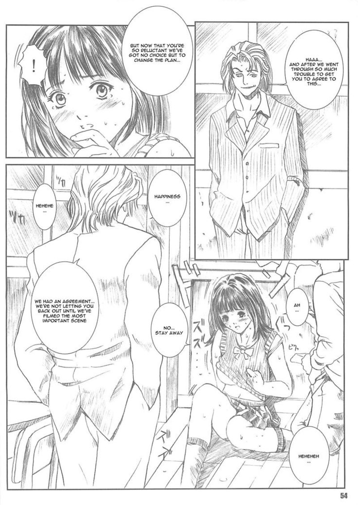 I s - Kuusou Zikken4