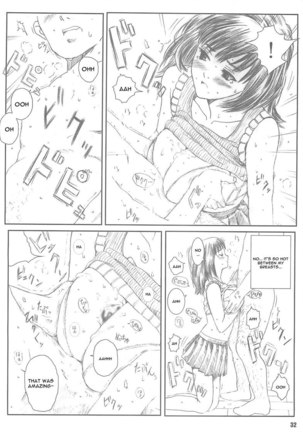I s - Kuusou Zikken4 Page #29