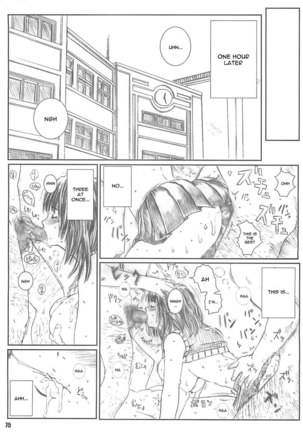 I s - Kuusou Zikken4 Page #72