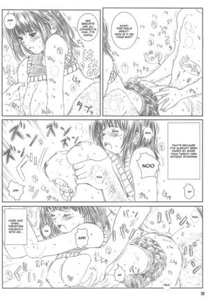 I s - Kuusou Zikken4 Page #67