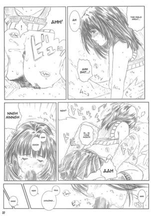I s - Kuusou Zikken4 Page #34