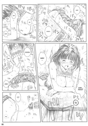 I s - Kuusou Zikken4 Page #62