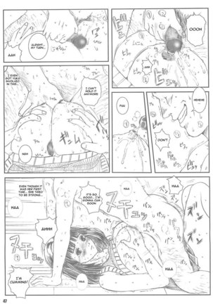 I s - Kuusou Zikken4 Page #44