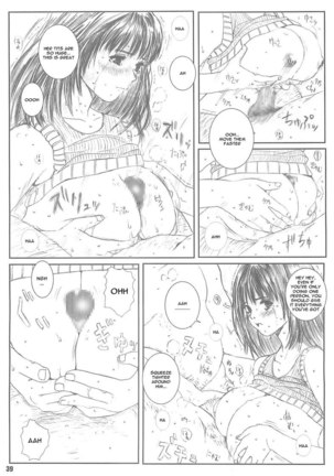 I s - Kuusou Zikken4 Page #36