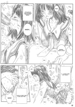 I s - Kuusou Zikken4 Page #79