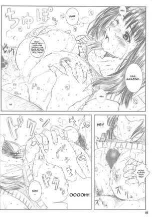 I s - Kuusou Zikken4 Page #43