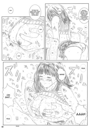 I s - Kuusou Zikken4 Page #40