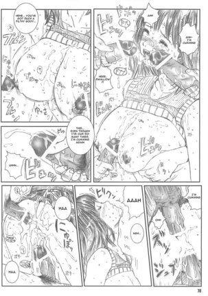 I s - Kuusou Zikken4 Page #75