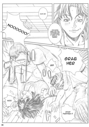 I s - Kuusou Zikken4 Page #52