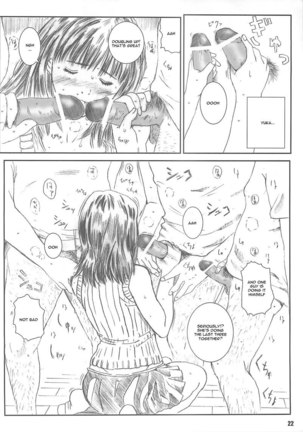 I s - Kuusou Zikken4 Page #19