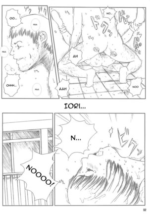 I s - Kuusou Zikken4 Page #49