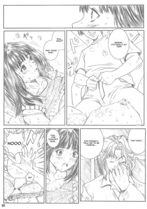 I s - Kuusou Zikken4 Page #50
